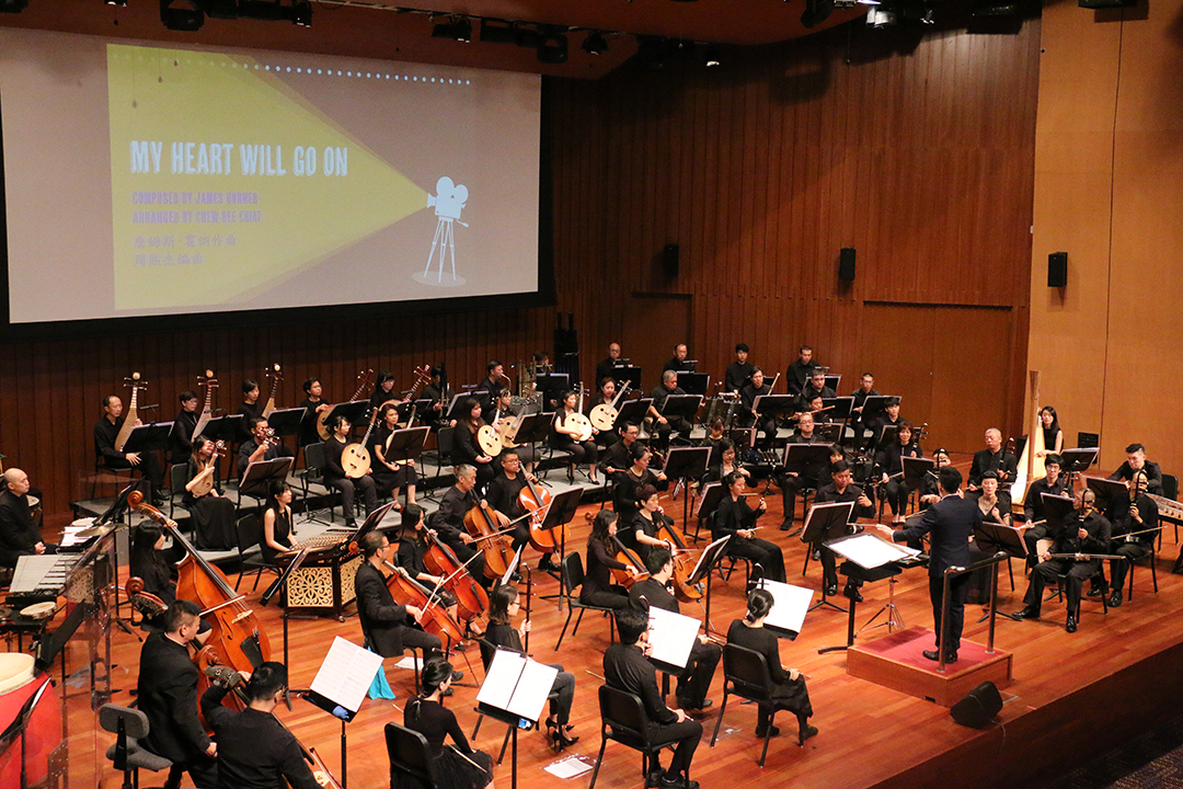 FOMO Pay partners with Singapore Chinese Orchestra to enable digital payments for concert