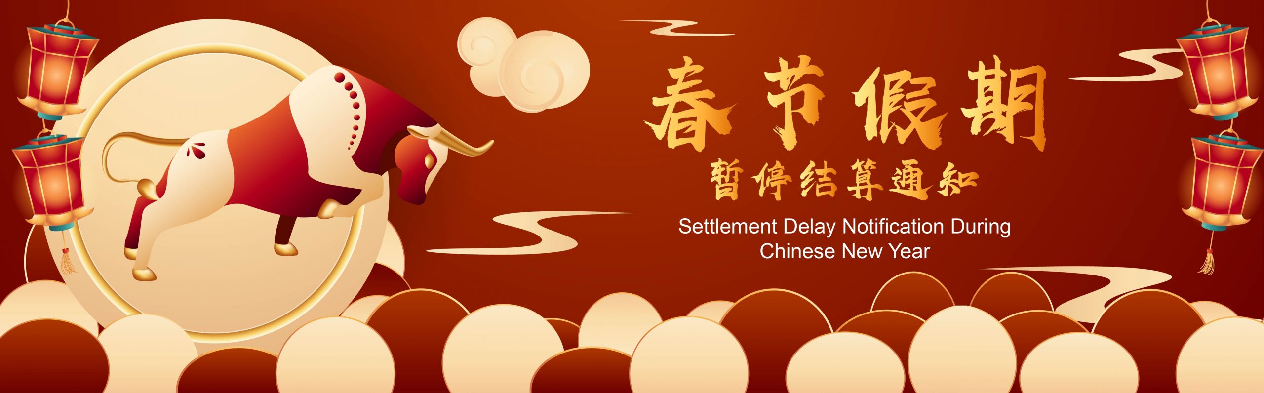 Settlement Delay Notification During Spring Festival in China 关于2021年中国春节假期暂停结算的通知